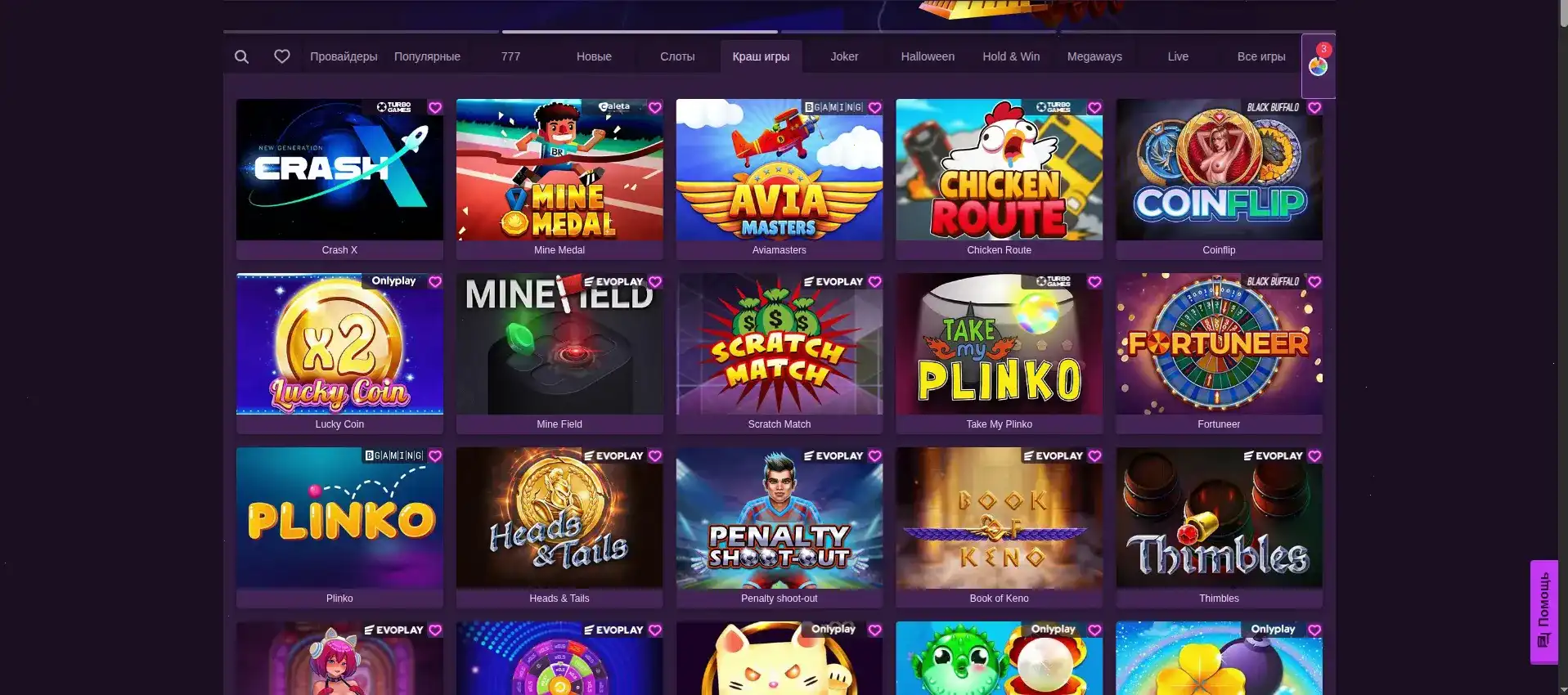 Dragon Money casino зеркало и безопасность